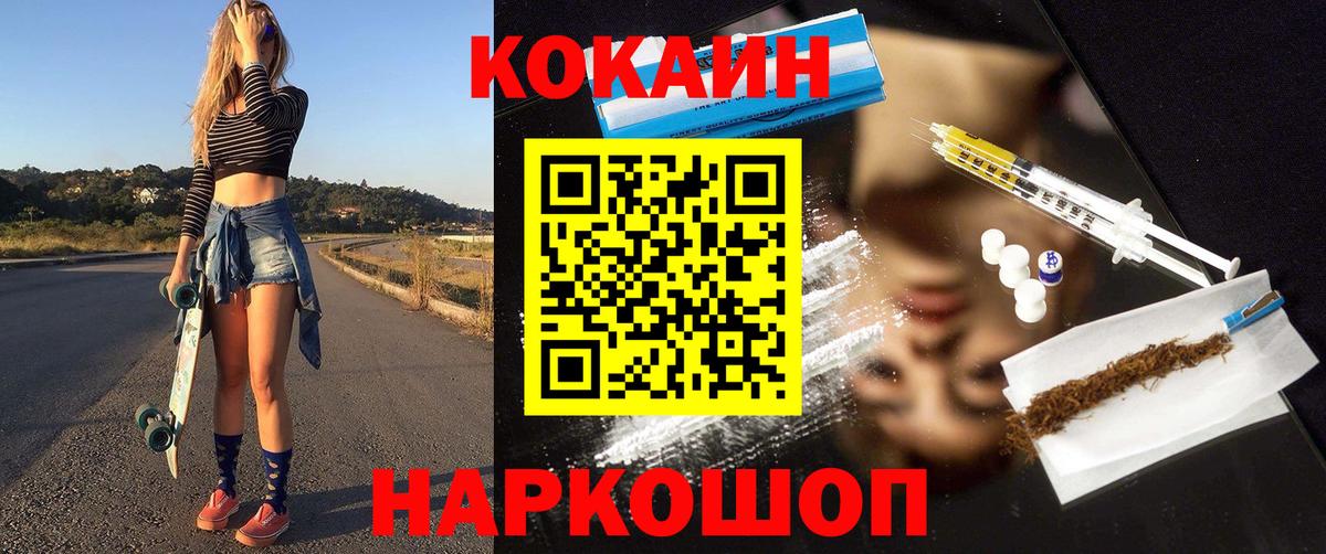 КОКАИН Эквадор Коркино