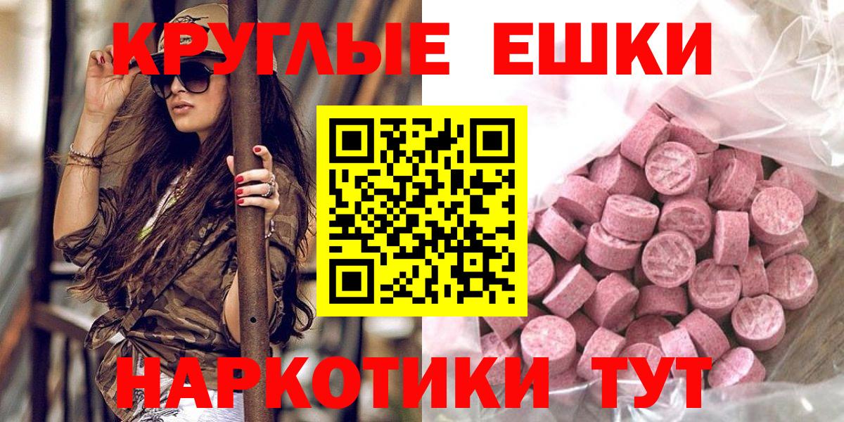 Ecstasy 99% Коркино