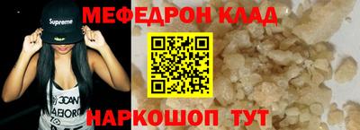 ALPHA PVP Камышлов
