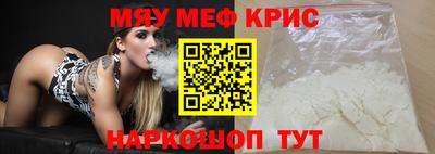 альфа пвп Кимры