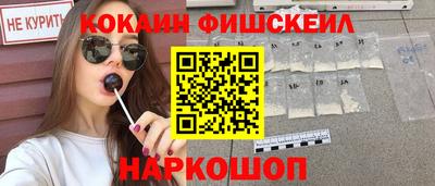 экстази Кинель