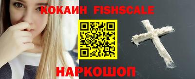 меф VHQ Канаш