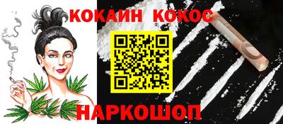 меф VHQ Канаш