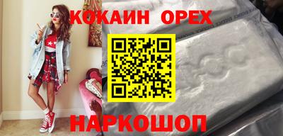 2c-b Кандалакша