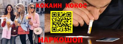 меф VHQ Канаш
