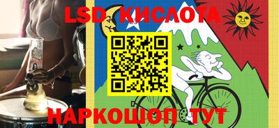 экстази Кинель