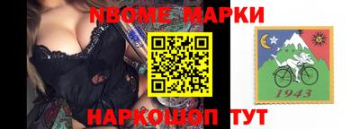 2c-b Кандалакша