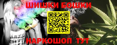 меф VHQ Канаш