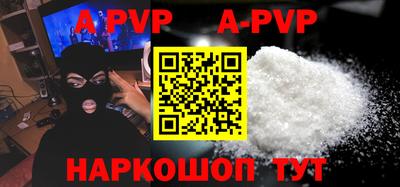 альфа пвп Кимры