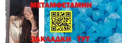 меф VHQ Канаш