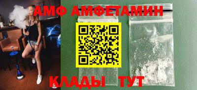 альфа пвп Кимры
