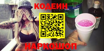 экстази Кинель