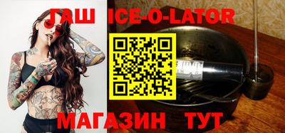 меф VHQ Канаш