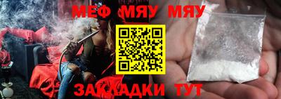 2c-b Кандалакша
