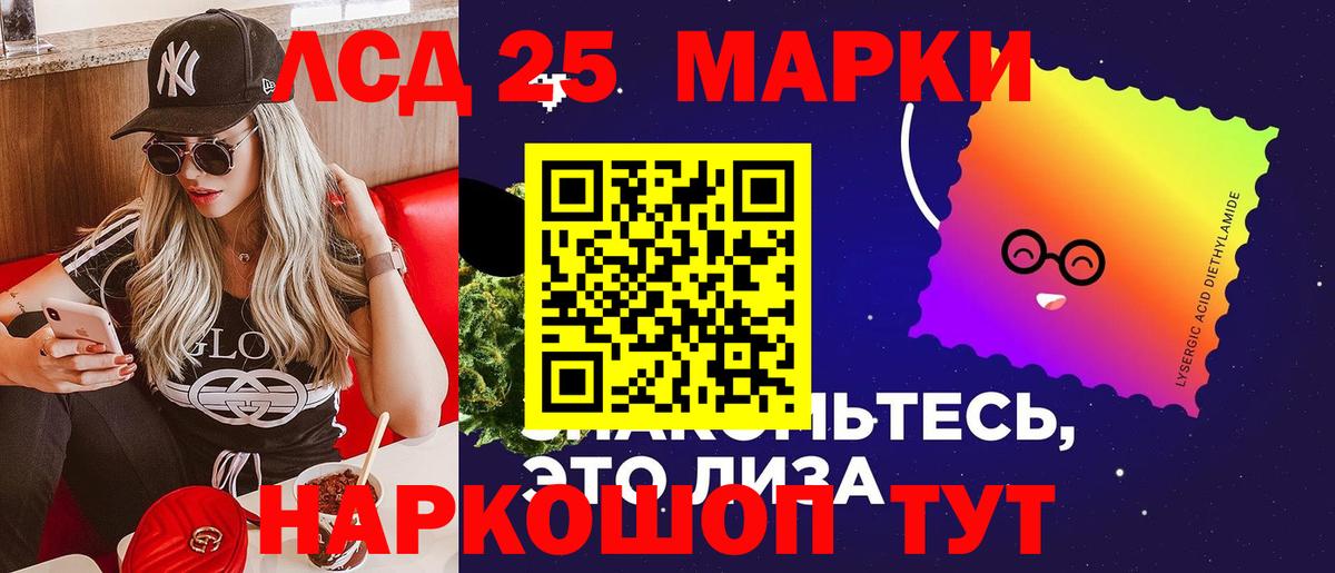 Лсд 25 экстази ecstasy Коркино