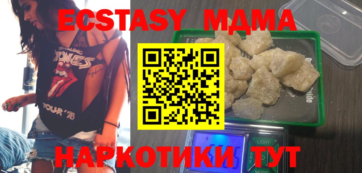 Меф   Коркино  Вход с VPN  Кокаин  ЭКСТАЗИ  МЕФ  ГАШ  Канабис 