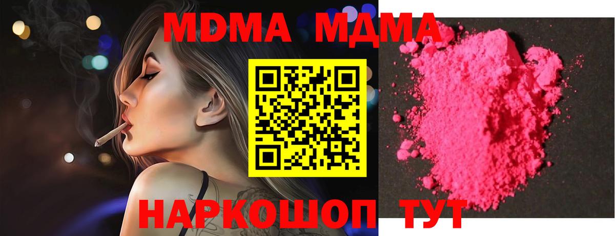 Cocaine Коркино