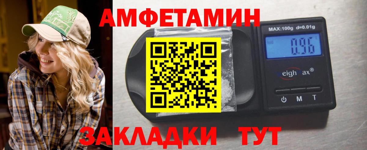 Коркино  МЕТАМФЕТАМИН пудра  Вход с VPN 