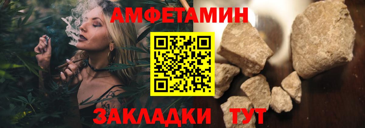 МЕТАМФЕТАМИН винт Коркино