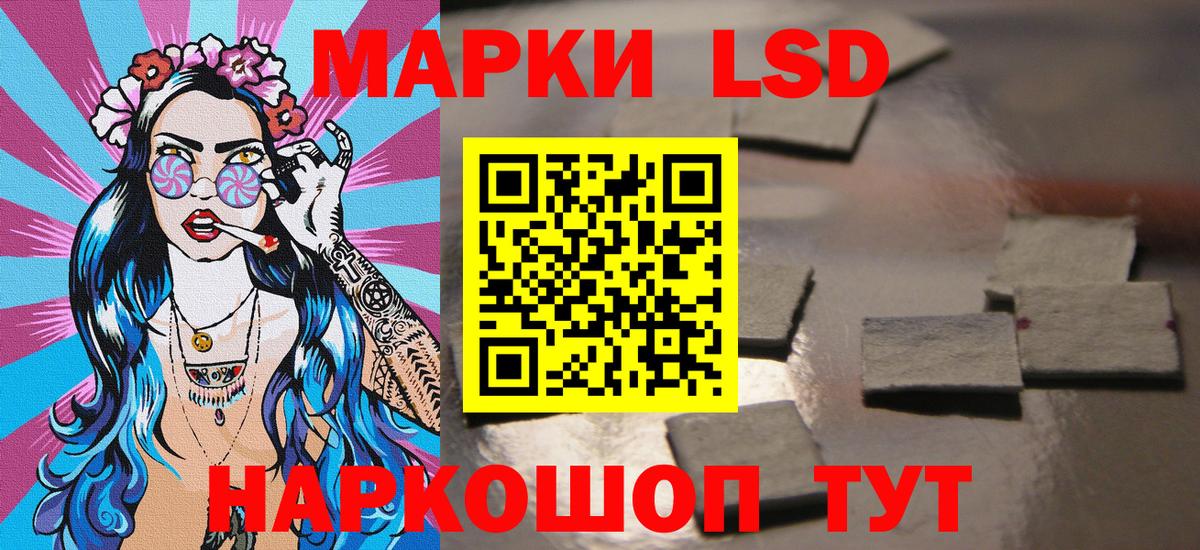 Марки N-bome  Вход с VPN  сколько стоит  Наркотические марки 1500мкг  Наркотические марки 1500мкг  Коркино 