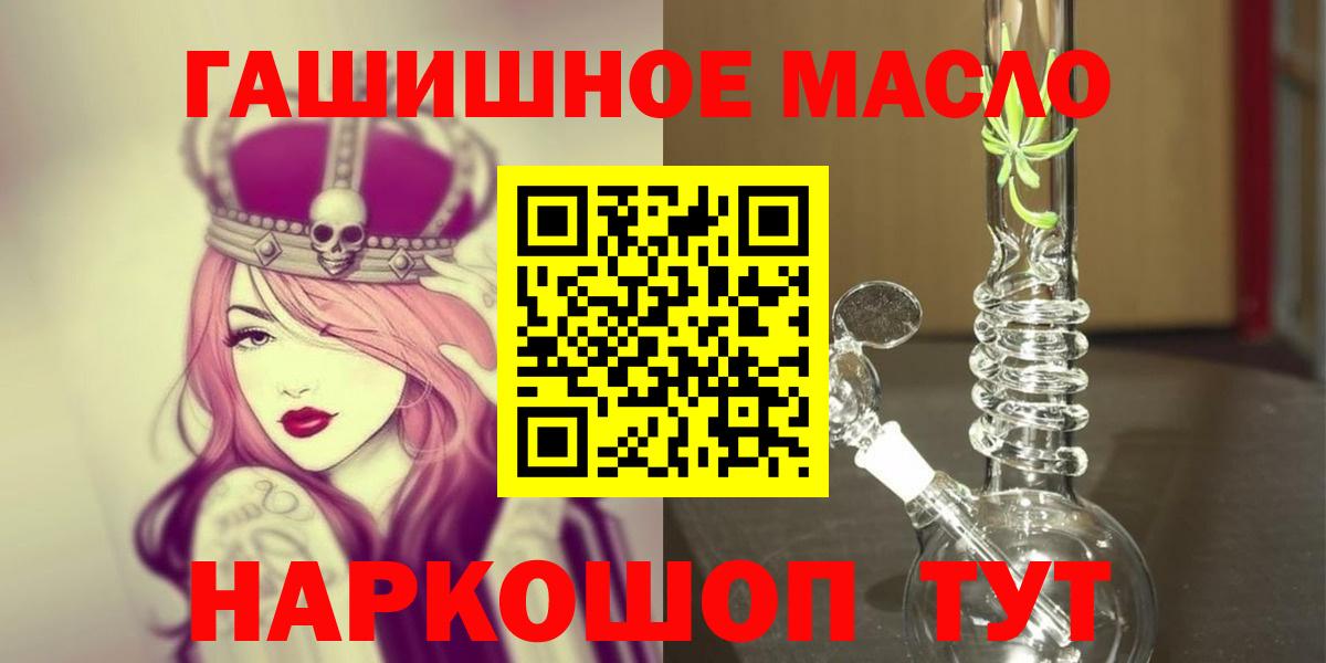 Коркино  что такое   Вход с VPN  ТГК жижа  Дистиллят ТГК вейп 