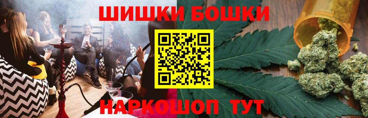 Коркино  Конопля AK-47  Бошки Шишки Ganja  Вход с VPN  Бошки марихуана White Widow  Конопля планчик 